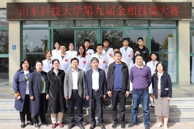 beat365在线体育官网登录入口第九届金相技能大赛落下帷幕